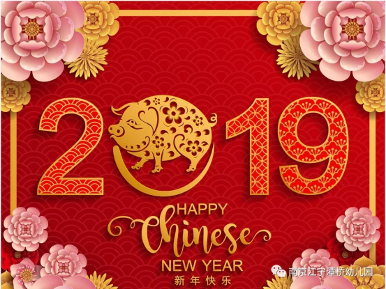 微信图片_20181229081304