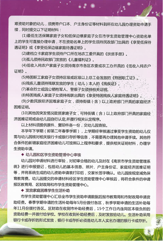 S22C-719010710230_1_1_副本