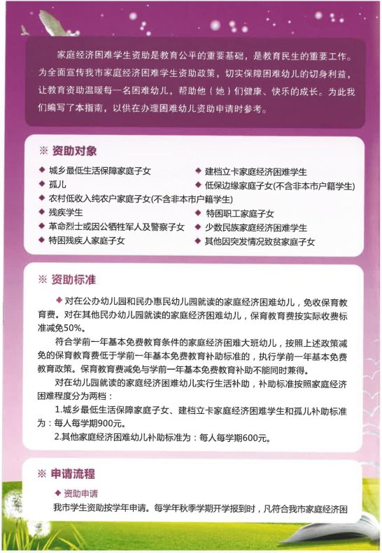 083014574333_0S22C-719083009400_1_副本