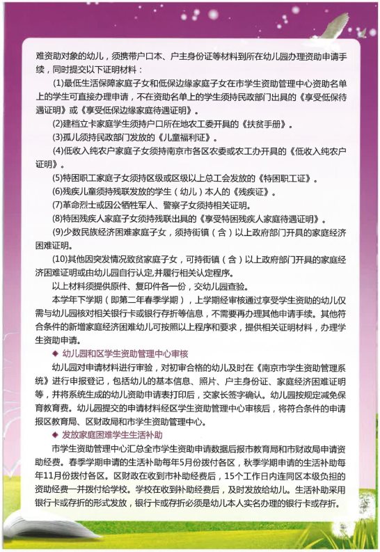 083015020257_0S22C-719083009401_1_副本