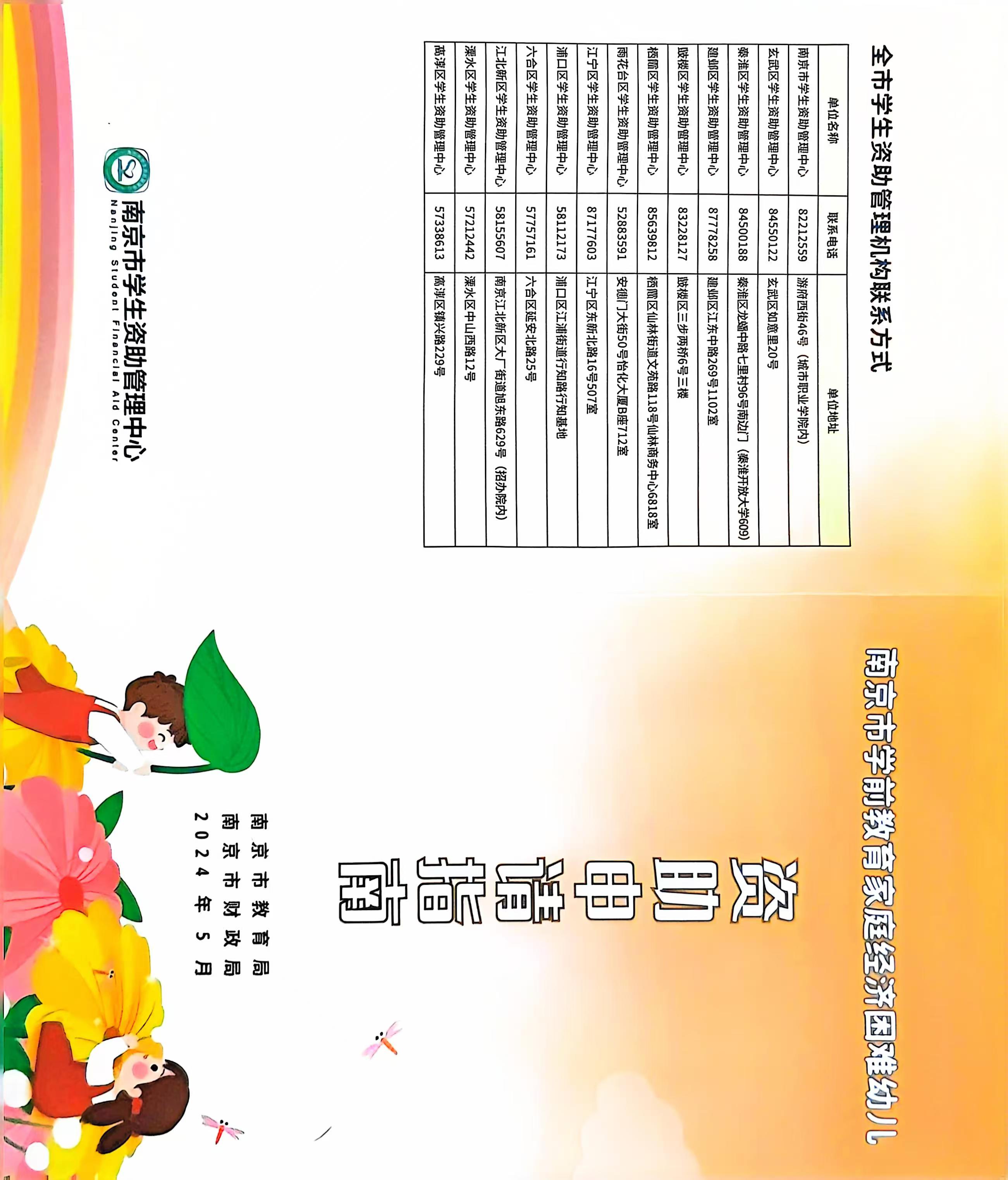 53ff341ba99648584222b20100f1fe5.jpg